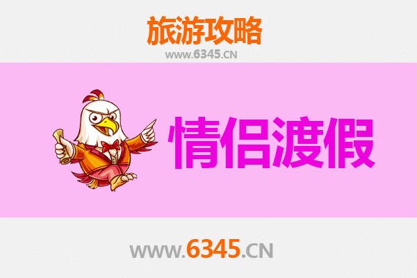 阿勒泰吉木乃情侣浪漫之旅：边陲秘境与星空下的私语