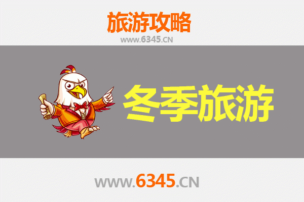 阿勒泰吉木乃冬季奇幻之旅：冰雪秘境与图瓦风情的完美邂逅